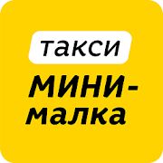 Скачать бесплатно Такси Мини (Уфа) [Разблокированная] 1.2.4 - RUS apk на Андроид