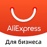 Скачать бесплатно AliExpress для бизнеса [Открты функции] 3.22.0 - RU apk на Андроид