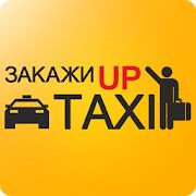 Скачать бесплатно Такси UpTaxi [Все функции] 1.102 - RU apk на Андроид