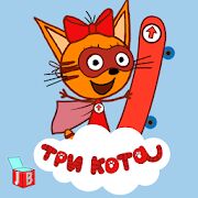 Скачать бесплатно Три Кота Гонки на Скейтах. Раннер и игры для детей [Мод открытые покупки] 1.2.1 - Русская версия apk на Андроид