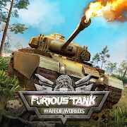 Скачать бесплатно Furious Tank: War of Worlds (Яростный танк) [Мод много монет] 1.9.3 - RUS apk на Андроид