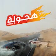 Скачать бесплатно هجولة [Мод открытые покупки] 3.3.3 - RU apk на Андроид