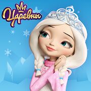 Скачать бесплатно Царевны: Девчачие Игры. Игра Для Девочек 5 лет! [Мод много монет] 1.1.5 - Русская версия apk на Андроид