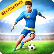Скачать бесплатно SkillTwins: Соккер - Овладейте мастерством в игре [Мод безлимитные монеты] 1.8.3 - Русская версия apk на Андроид