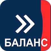Скачать бесплатно Баланс карт для Стрелка и других. Проезд оплачен [Все функции] 2019.05.15 - RUS apk на Андроид