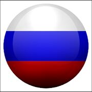Скачать бесплатно ПДД РФ, штрафы, коды регионов, ОСАГО, билеты [Разблокированная] 2.10.45 - RU apk на Андроид