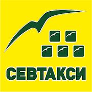 Скачать бесплатно СЕВТАКСИ [Все функции] 1.97 - RU apk на Андроид