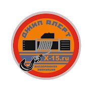 Скачать бесплатно Джип Алерт, взаимопомощь на дорогах, автоволонтеры [Без рекламы] 52.0.5 - Русская версия apk на Андроид