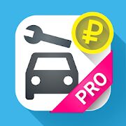 Скачать бесплатно Авто Расходы - Car Expenses Manager Pro [Открты функции] 30.20 - RUS apk на Андроид