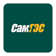 Скачать бесплатно СамГЭС Личный кабинет [Максимальная] 2.7 - RUS apk на Андроид