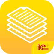 Скачать бесплатно 1С:Документооборот 2.2 [Разблокированная] 2.2.11 - Русская версия apk на Андроид