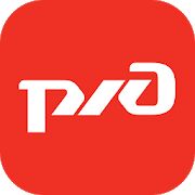 Скачать бесплатно РЖД Пассажирам билеты на поезд [Полная] 1.37.1255 - RUS apk на Андроид