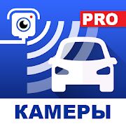 Скачать бесплатно Камеры Контроля Скорости Навигатор [Открты функции] 1.4.5 - Русская версия apk на Андроид