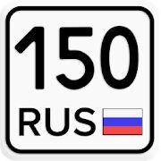 Скачать бесплатно Чей регион? [Полная] 8.2 - RUS apk на Андроид