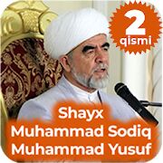 Скачать бесплатно Shayx Muhammad Sodiq Muhammad Yusuf (2-qismi) MP3 [Открты функции] 1.3 - Русская версия apk на Андроид