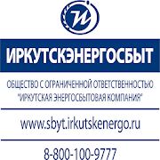 Скачать бесплатно Иркутскэнергосбыт [Открты функции] 1.21 - RU apk на Андроид